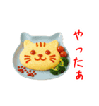 エッグ(卵)料理の猫、あれこれ一言（個別スタンプ：3）