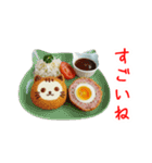 エッグ(卵)料理の猫、あれこれ一言（個別スタンプ：4）
