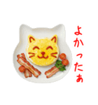 エッグ(卵)料理の猫、あれこれ一言（個別スタンプ：5）