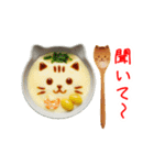 エッグ(卵)料理の猫、あれこれ一言（個別スタンプ：12）