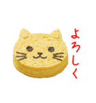 エッグ(卵)料理の猫、あれこれ一言（個別スタンプ：13）