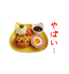 エッグ(卵)料理の猫、あれこれ一言（個別スタンプ：16）