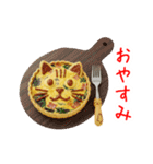 エッグ(卵)料理の猫、あれこれ一言（個別スタンプ：18）