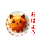 エッグ(卵)料理の猫、あれこれ一言（個別スタンプ：19）