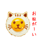 エッグ(卵)料理の猫、あれこれ一言（個別スタンプ：23）