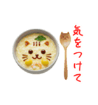 エッグ(卵)料理の猫、あれこれ一言（個別スタンプ：24）