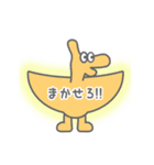 toto恐竜（個別スタンプ：2）
