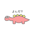 toto恐竜（個別スタンプ：6）