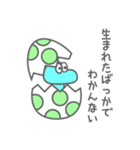 toto恐竜（個別スタンプ：7）