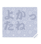 日本の和柄 メッセージ スタンプ C55（個別スタンプ：8）