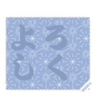日本の和柄 メッセージ スタンプ C55（個別スタンプ：10）