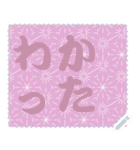 日本の和柄 メッセージ スタンプ C55（個別スタンプ：12）