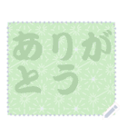 日本の和柄 メッセージ スタンプ C55（個別スタンプ：18）