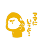 ゴリラのゴリ美 カラフル編（個別スタンプ：19）