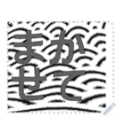 日本の和柄 メッセージ スタンプ F110（個別スタンプ：2）