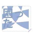 日本の和柄 メッセージ スタンプ F109（個別スタンプ：11）
