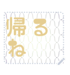 日本の和柄 メッセージ スタンプ G16（個別スタンプ：21）