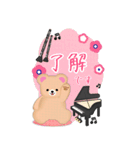 【ピアノ】BIGふんわりくまたん年末年始（個別スタンプ：1）