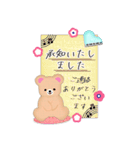 【ピアノ】BIGふんわりくまたん年末年始（個別スタンプ：3）