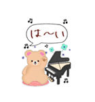 【ピアノ】BIGふんわりくまたん年末年始（個別スタンプ：4）
