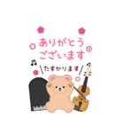 【ピアノ】BIGふんわりくまたん年末年始（個別スタンプ：5）