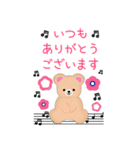 【ピアノ】BIGふんわりくまたん年末年始（個別スタンプ：6）