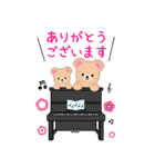 【ピアノ】BIGふんわりくまたん年末年始（個別スタンプ：7）