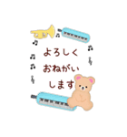 【ピアノ】BIGふんわりくまたん年末年始（個別スタンプ：8）