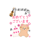 【ピアノ】BIGふんわりくまたん年末年始（個別スタンプ：9）