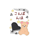 【ピアノ】BIGふんわりくまたん年末年始（個別スタンプ：12）