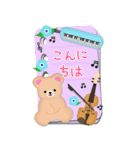 【ピアノ】BIGふんわりくまたん年末年始（個別スタンプ：14）