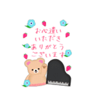 【ピアノ】BIGふんわりくまたん年末年始（個別スタンプ：15）