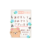 【ピアノ】BIGふんわりくまたん年末年始（個別スタンプ：21）