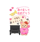 【ピアノ】BIGふんわりくまたん年末年始（個別スタンプ：22）
