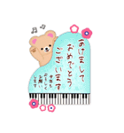 【ピアノ】BIGふんわりくまたん年末年始（個別スタンプ：23）