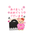 【ピアノ】BIGふんわりくまたん年末年始（個別スタンプ：24）
