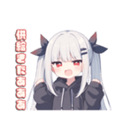 限界オタクちゃんの日常。（個別スタンプ：5）