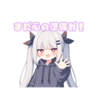 限界オタクちゃんの日常。（個別スタンプ：20）