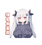 限界オタクちゃんの日常。（個別スタンプ：21）