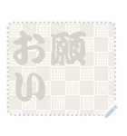 日本の和柄 メッセージ スタンプ C79（個別スタンプ：3）