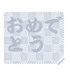 日本の和柄 メッセージ スタンプ C79（個別スタンプ：4）