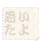 日本の和柄 メッセージ スタンプ C79（個別スタンプ：6）