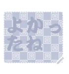 日本の和柄 メッセージ スタンプ C79（個別スタンプ：8）