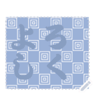 日本の和柄 メッセージ スタンプ C79（個別スタンプ：10）