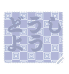 日本の和柄 メッセージ スタンプ C79（個別スタンプ：14）