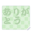日本の和柄 メッセージ スタンプ C79（個別スタンプ：18）