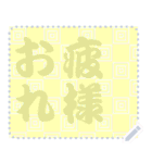 日本の和柄 メッセージ スタンプ C79（個別スタンプ：20）