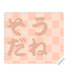 日本の和柄 メッセージ スタンプ C79（個別スタンプ：22）