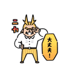 僕のヒーローアカデミア【nakata bench】03（個別スタンプ：1）