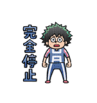 僕のヒーローアカデミア【nakata bench】03（個別スタンプ：26）